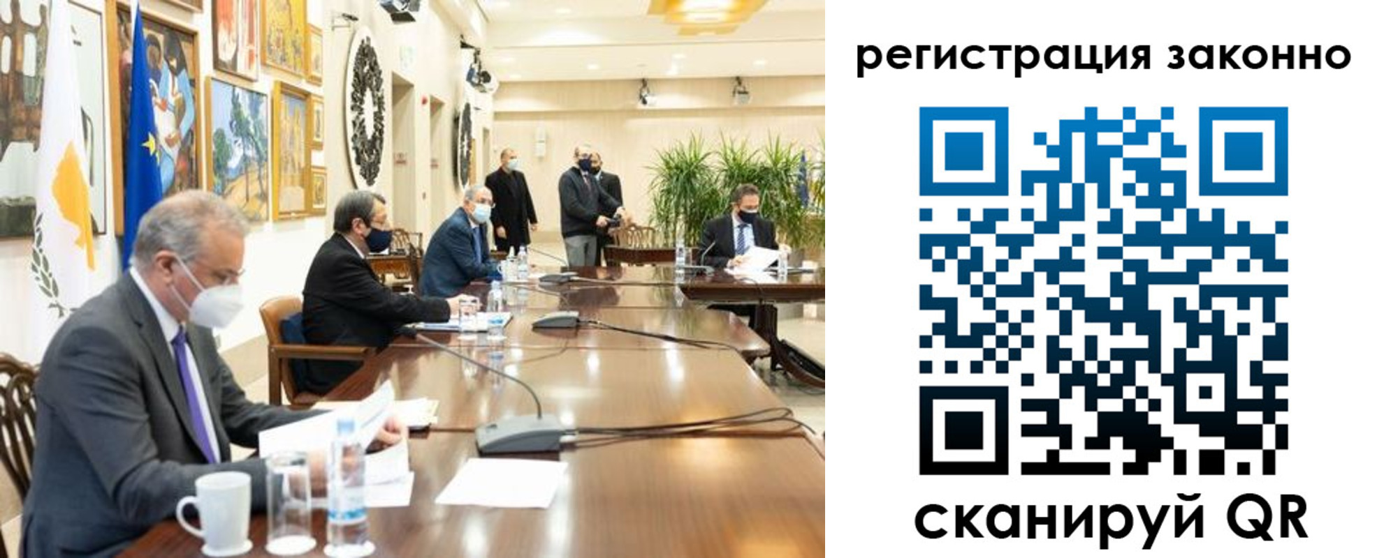 временная регистрация собственник в Дербенте