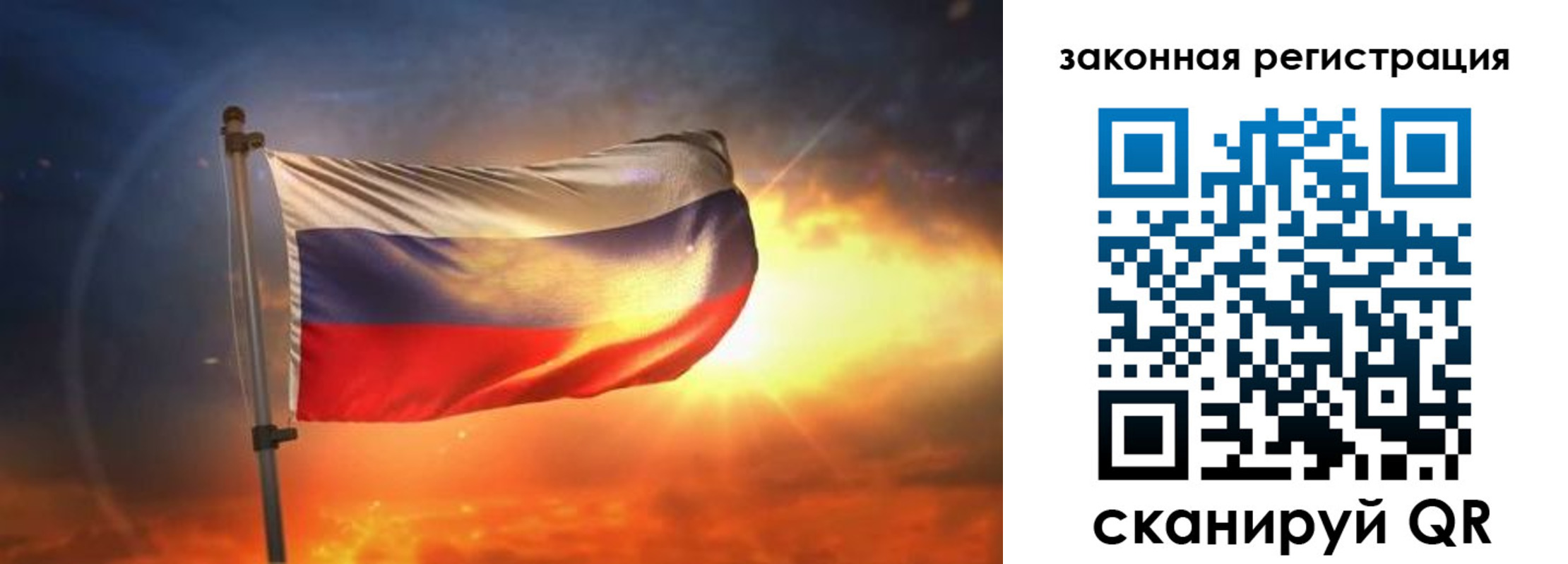 миграционный учет в Дербенте